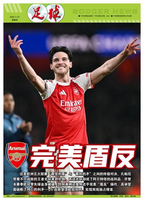 [中超]第26轮：上海海港VS武汉三镇